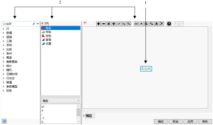 Building a Formula