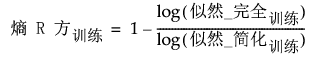 Equation shown here