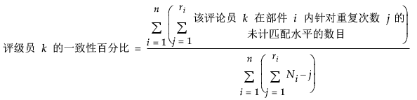 Equation shown here