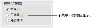 Specify Type Window