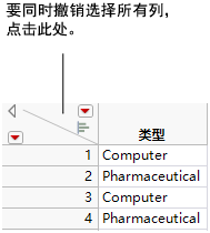 Deselecting Columns