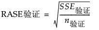 Equation shown here