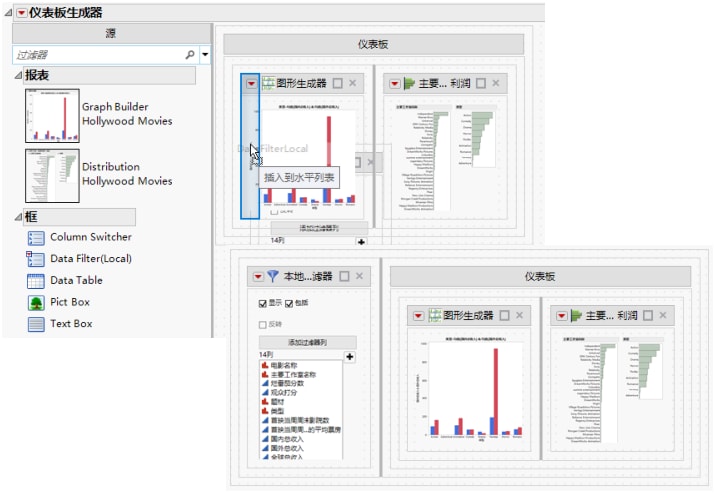 Adding a Data Filter to the Left of a Report