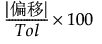 Equation shown here