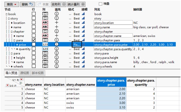 Format Type Selected in the Format Column