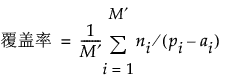 Equation shown here