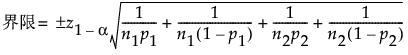 Equation shown here