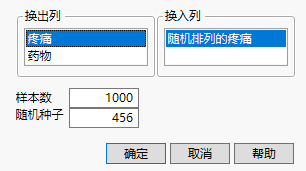 Completed Simulate Window