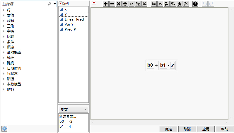 Linear Predictor Formula with Initial Parameter Estimates