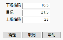 Capability Analysis Window