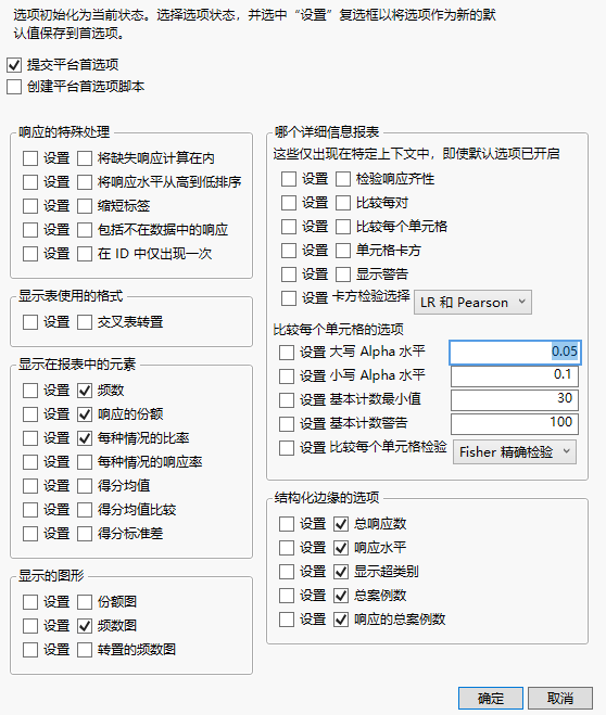 Set Preferences Window