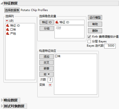 Launch Window for Multiple Tables, Cross-Referenced Data Format