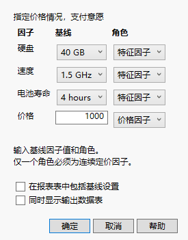 Willingness to Pay Specifications