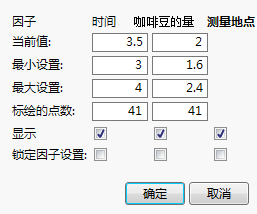 Factor Settings Window