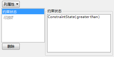 ConstraintState Column Property Panel