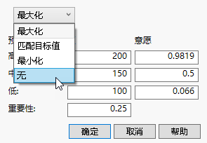 Selecting No Desirability Goal