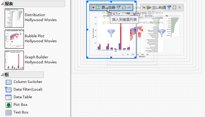 Dragging the Bubble Plot into the Graph Builder Graph