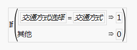 Formula for Response Indicator for Stacked Daganzo Data