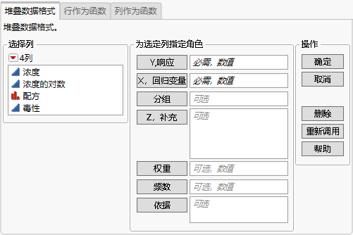 Fit Curve Platform Launch Window