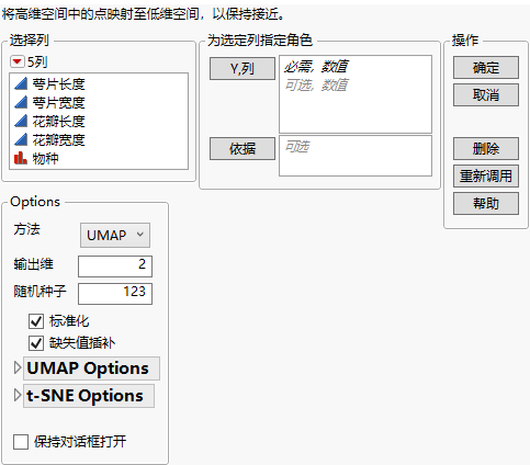 Multivariate Embedding Launch Window