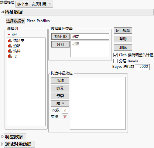 Launch Window for Multiple Tables, Cross-Referenced Data Format