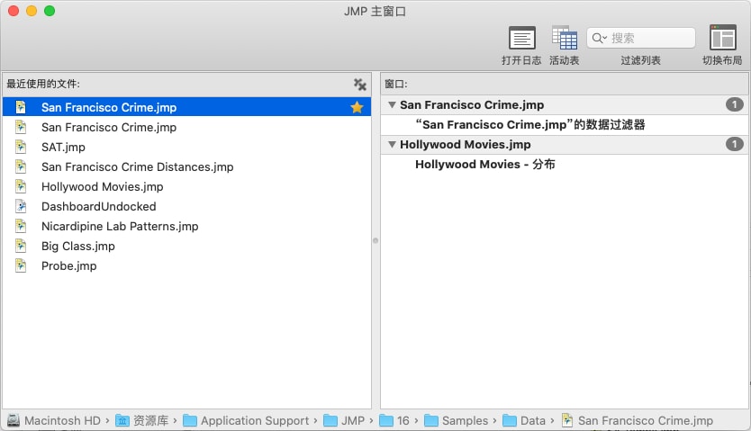 Example of the JMP Home Window (macOS)