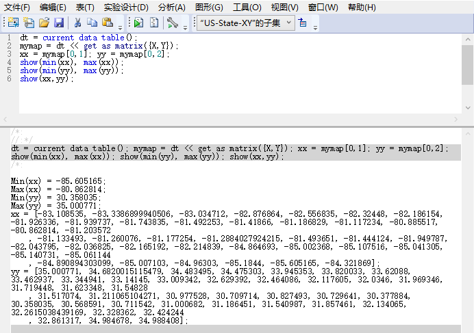 Range Finding Script and Results in Log