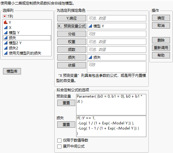 Nonlinear Platform Launch Window