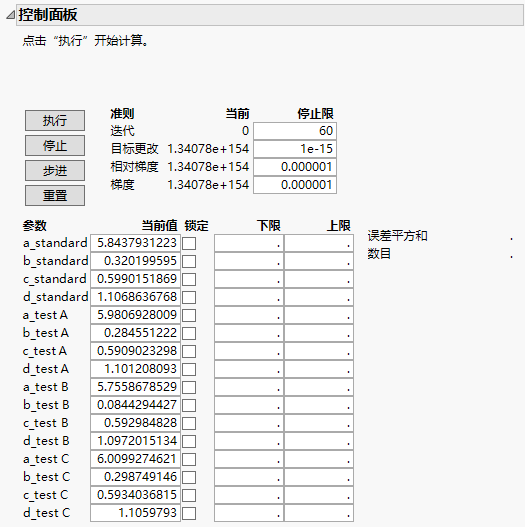 Setting Parameter Bounds