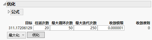 Optimization Settings and Controls