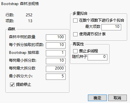 Bootstrap Forest Specification Window