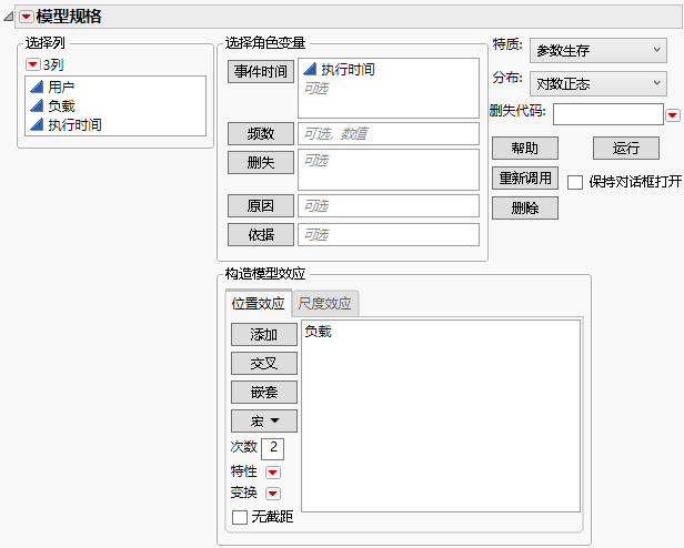 The Fit Parametric Survival Launch Window