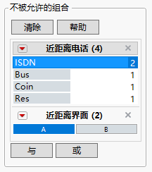 Disallowed Combinations Panel Showing First Constraints