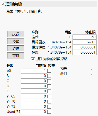 Enter New Parameters