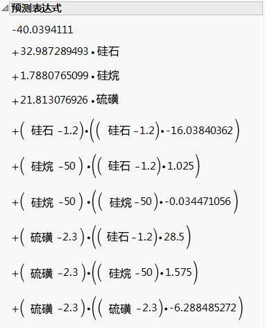 Prediction Expression for Model with Uncoded Factors