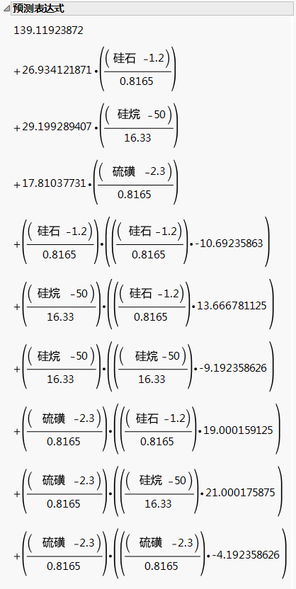 Prediction Expression for Model with Coded Factors