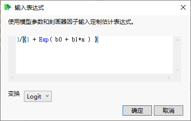 Completed Enter Expression Window