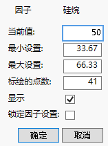 Continuous Factor Settings Window