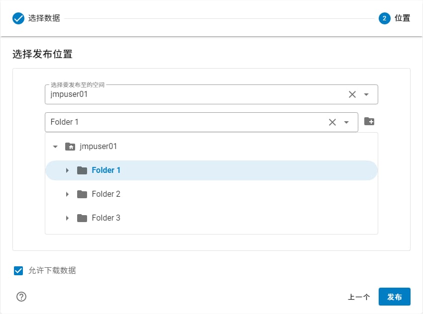 Select Where to Publish the Data