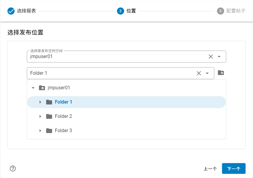 Select Where to Publish the Reports