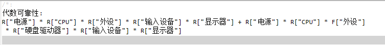 Algebraic Reliability in Log Window