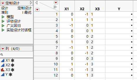 Design Table with Blocking Factor