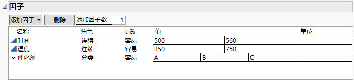 Factor Settings