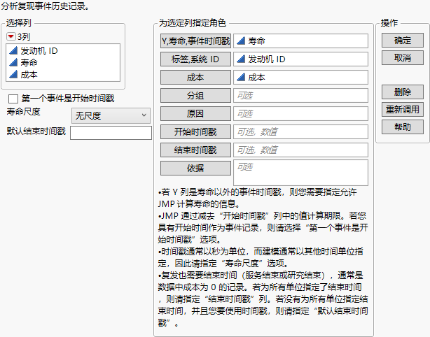 Recurrence Analysis Launch Window