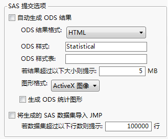 SAS Submit Options in Preferences