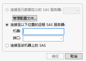 Connect to SAS Server