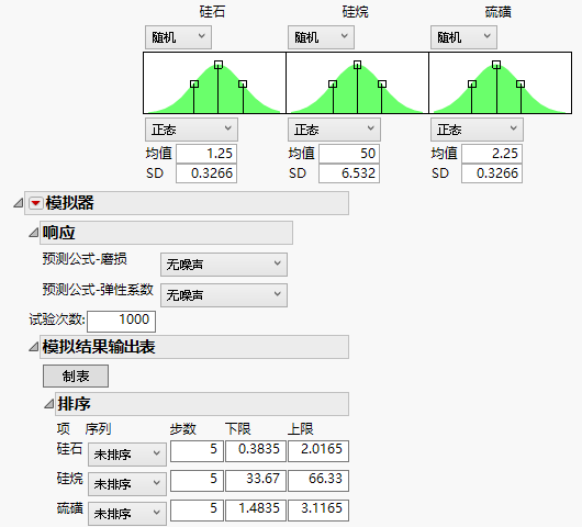 Simulator Settings