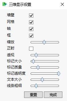 OpenGL View Settings