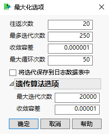 Maximization Options Window