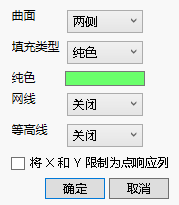 Sheet Properties Window